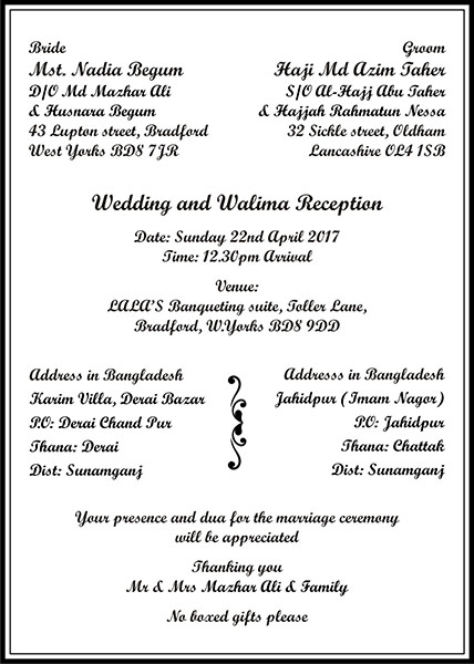 Muslim wedding invitation wording 11A - Parekh Cards